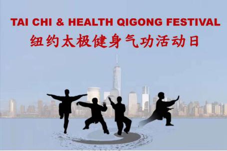 氣功 QIGONG (CHI KUNG)  FEDERAÇÃO INTERNACIONAL