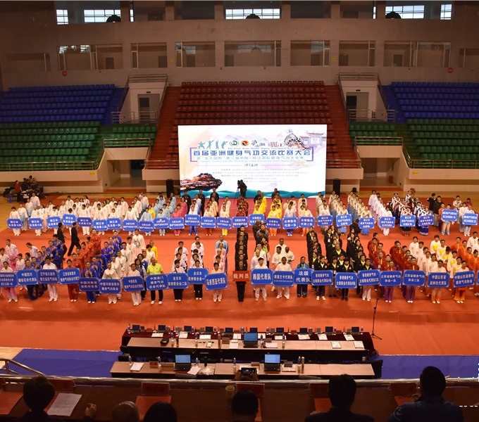First Asian Health Qigong Tournament & Exchange Successfully Held