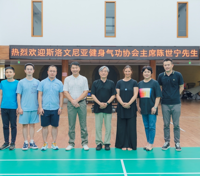 斯洛文尼亚健身气功协会与上海市健身气功协会友好交流