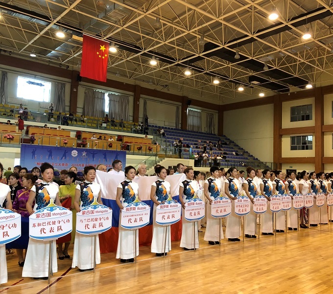 2018 Inner Mongolia international Health Qigong Exchange Competition Was Held