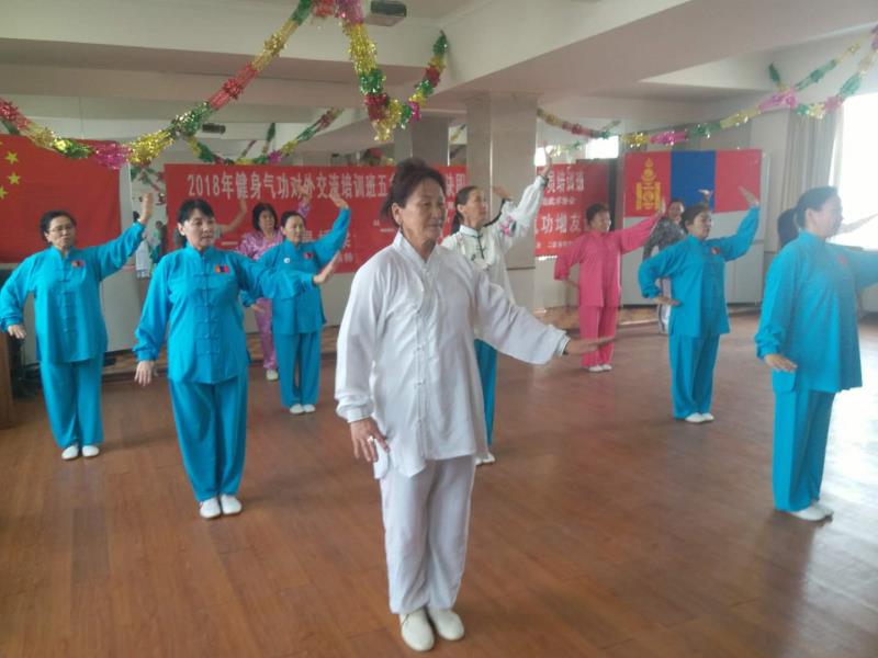 Erenhot Health Qigong Association held the 2018 Health Qigong International Exchange and Training in Erenhot, Inner Mongolia, China