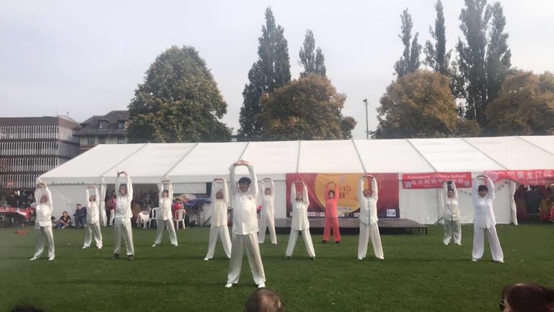 British Health Qigong Federation participated in Cambridge Chinese Mid-Autumn Festival Celebration
