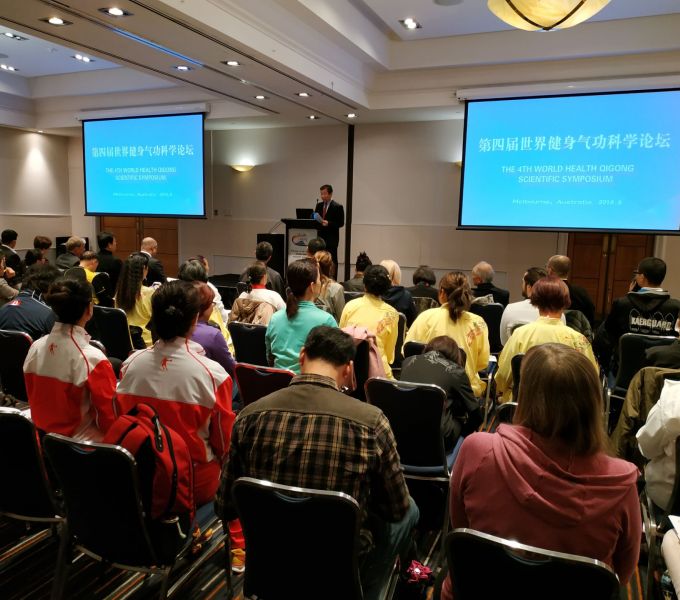 The 4th World Health Qigong Scientific Symposium Successfully Held