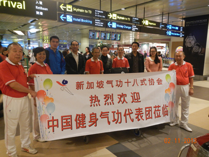 The First Asian-Pacific Health Qigong Instructor Training Class Opened in Singapore