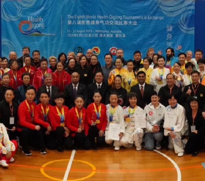 The 8th World Health Qigong Tournament & Exchange Successfully Held