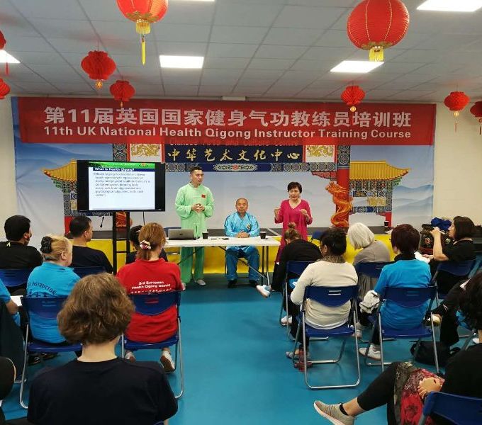 第11届英国国家健身气功指导员培训顺利进行