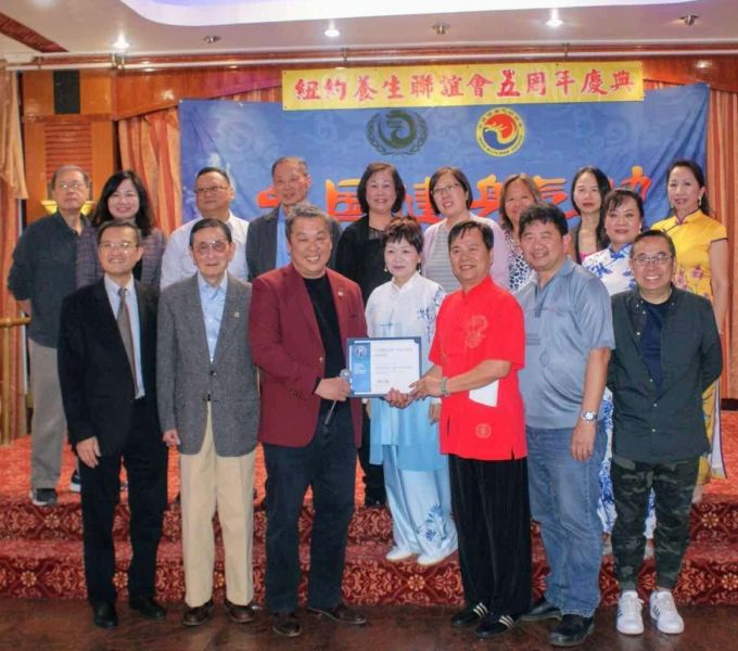 纽约养生太极气功联谊会五周年庆