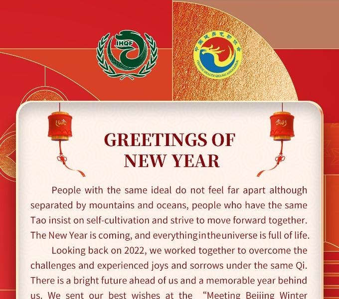 Greetings of New Year