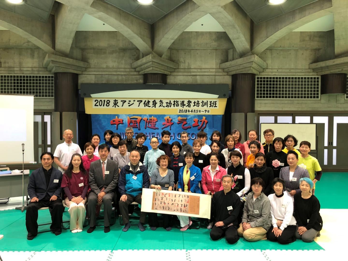 East Asian Health Qigong Seminar for Senior Instructors held in Japan
