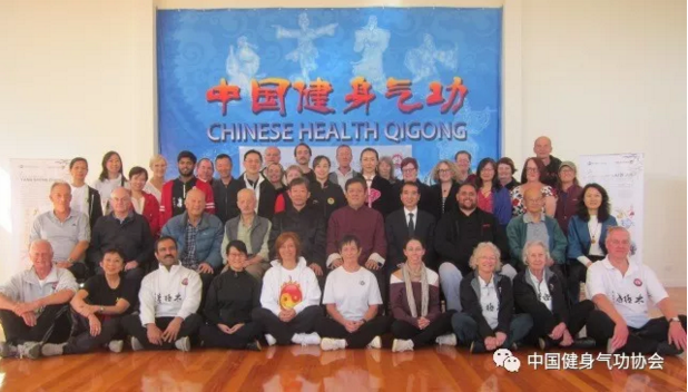 2018 Melbourne International Health Qigong Forum Successfully Held